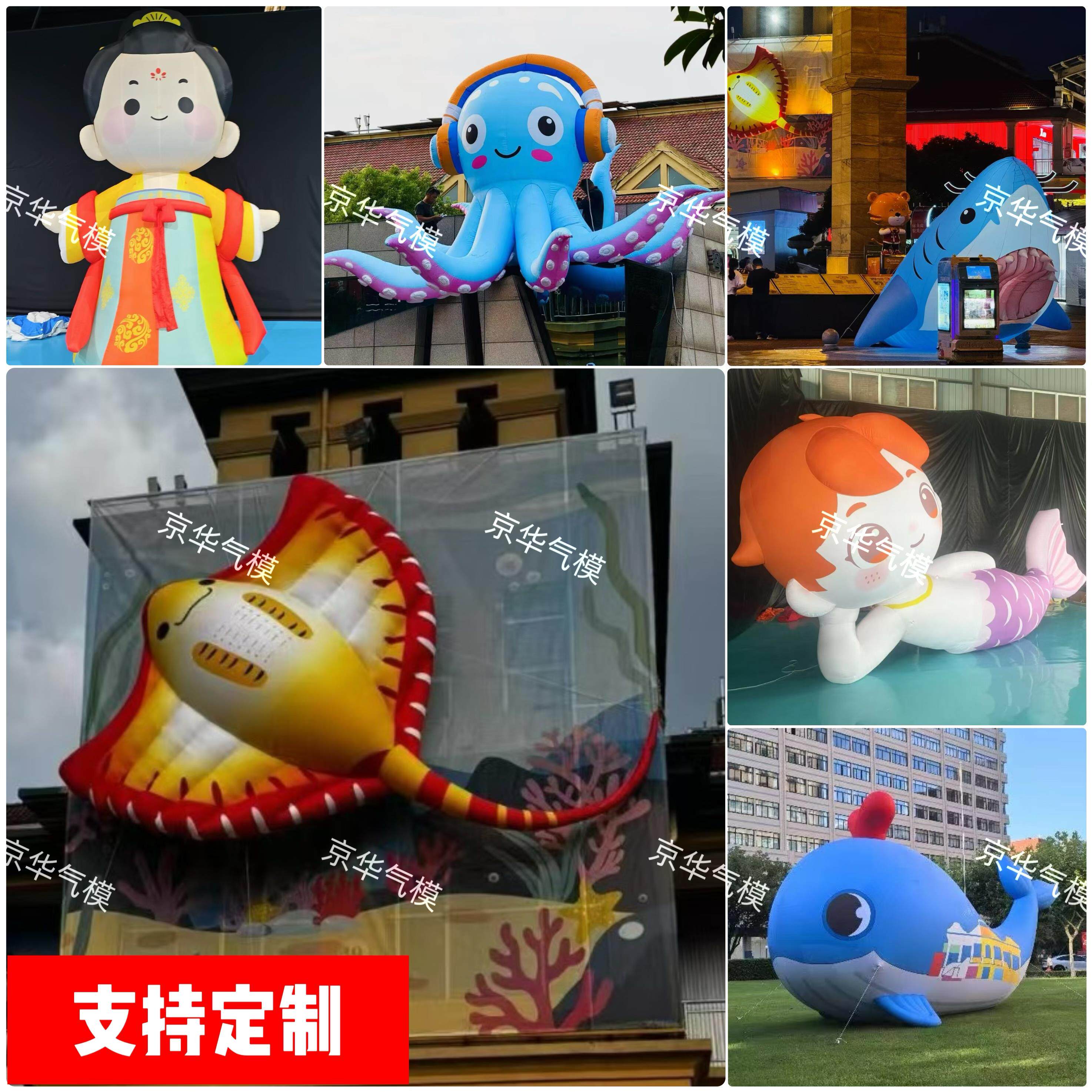 充气机器人卡通哪吒气模大型PVC商场美陈活动毛绒气模兔子定制