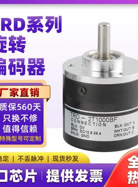 Koyo光洋TRD-2T1000BF/V/VH/B/A/AF1024增量式光电旋转编码器替代
