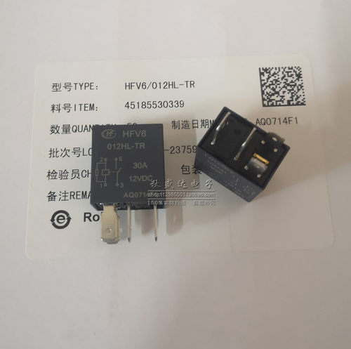 原装宏发汽车继电器HFV6-012HL-TR一组常开4脚灵敏型30A 并联电阻