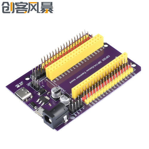 ESP32 ESP32S通用扩展板模块开发板底板兼容38PIN ESP32开发板
