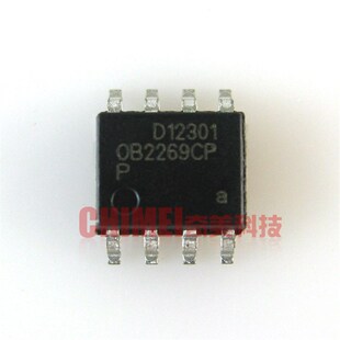 【全新原装】OB2269CP 液晶电源管理IC芯片 集成电路 电子元器件