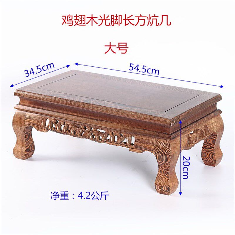 鸡翅木飘窗炕几雕刻工艺品摆饰花盆佛像财神鱼缸红木方形实木底座