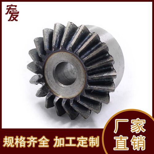 伞齿轮 锥齿轮 45号钢 1.5M 1.5模 28齿 30齿 35齿 40齿