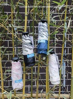 彩虹屋五折福瑞伞布乙烯基绣花太阳伞防紫外线遮阳伞公主田园风格