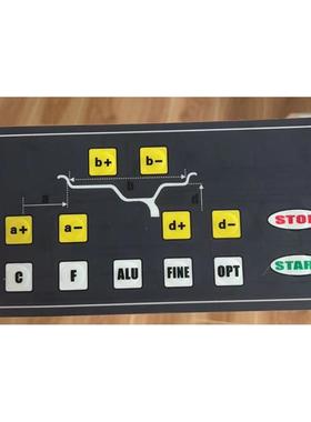 Stadi平衡机平衡器配件901/902平衡机按钮板控制面板触摸开关