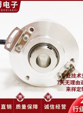 EC50W8-L5PR-2000空心轴光电编码器1000-1024-2500-2048