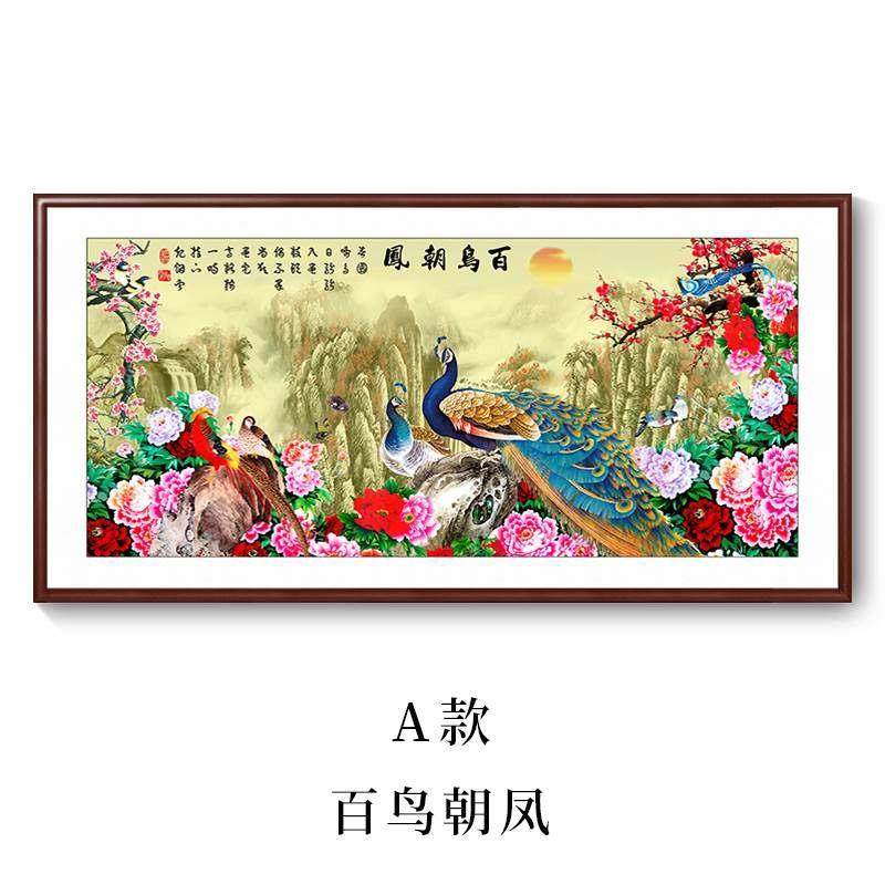 百鸟朝凤图挂画新中式家装客厅沙发背景墙装饰画孔雀富贵牡丹壁画