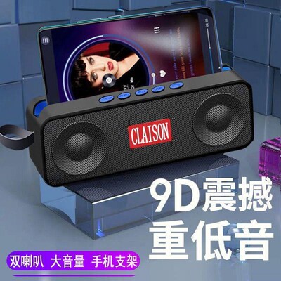 other A10柯莱逊蓝牙音箱低音炮大音量户外便携收款家用客厅车载