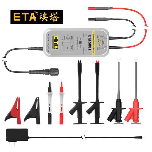 埃塔ETA5001通用有源高压差分探头兼容是德泰克普源优利德示波器