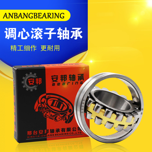 哈尔滨轴承23248 CA K W33 C3 3053248 3153248 调心滚子轴承
