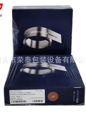 swedcut涂覆碳钢刀片H7油墨刮刀凹版印刷W10/50*T0.15mm*L100m