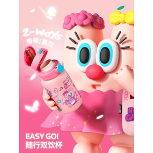 uooha保温杯女生高颜值学生吸管杯可爱便携儿童水杯手提杯套悠哈