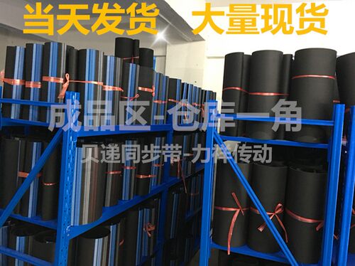 木工雕刻机皮带HTD550-5M齿条机同步带HTD310-5M传动带雕刻机配件