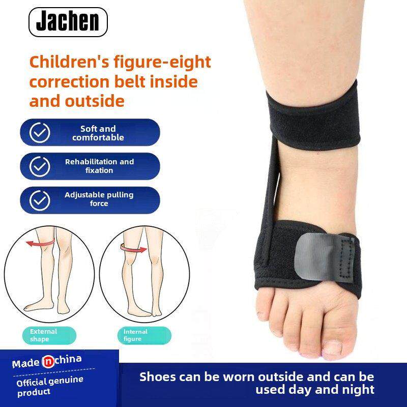 儿童内八字矫正器绑腿带腿型纠正腿带学生外八字内翻外翻矫形带