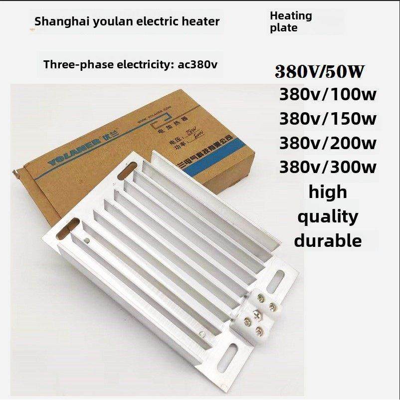 DJR铝合金绝缘加热器AC380V高温导热发热片除湿加热板,3C数码配件,USB多功能数码宝,淘宝优惠券,粉丝福利购,淘宝优惠卷