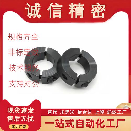 固定环分离型FAQ51/52-D16/D17/D20/D25/D30/D35/D40-B10/B12/B15