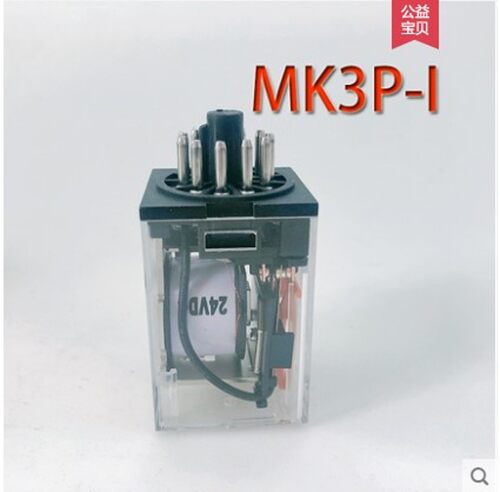 大功率中间继电器圆8脚11脚 MK2P-I MK3P-I 交流220v直流24v12v6v