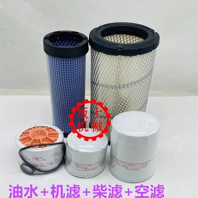挖掘机山东临工LG60 65机油滤清器柴油滤芯空气格油水分离器配件
