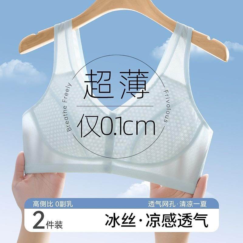 妈妈内衣女前扣文胸薄大尺码中老年人背心式胸罩副乳钢圈全罩杯聚