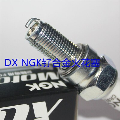 NGK钌合金火花塞适用维斯帕冲刺春天GTS300 GTV300 GTS125 LXV125