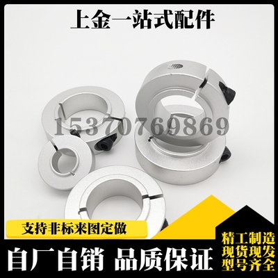 有台阶开口环 短压环 轴承环 FBG01 FBG02 FBG06 FBG11 FBG12