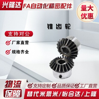 KGEASHB/KGEASTB/KGEASKB/2.0-3030-16/17/18替代米思米怡合达