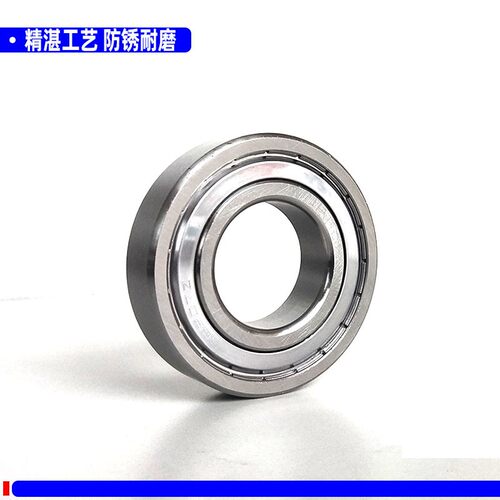 不锈钢轴承S6000 6001 6002 6003 6004 S6005ZZ 6006 S6007RS防锈