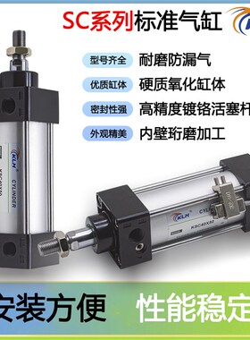 气缸包邮SC32X550/SC32X550-S带磁标准气缸