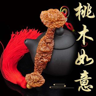 如意手把件桃木摆件汽车挂件手工雕刻牡丹花配中国结饰品吉祥平安