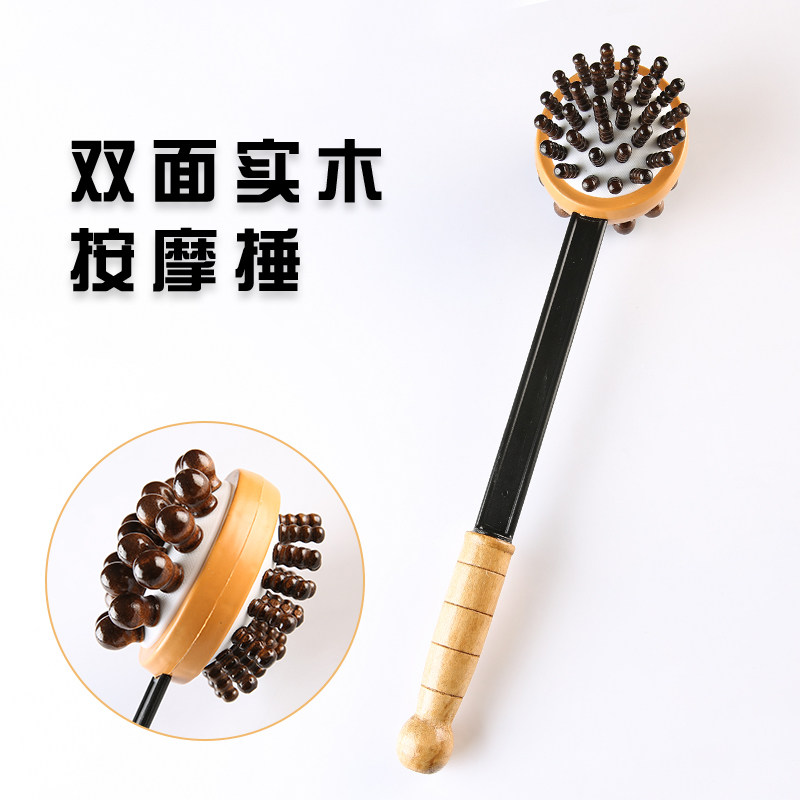 实木敲打按摩锤经络拍打器手持式养生按摩锤颈肩后背敲背捶背神器