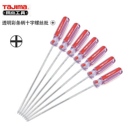 田岛工具透明塑料彩条柄十字螺丝批EJ3-50/75/100/150/200螺丝刀