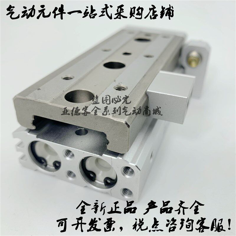 原装滑台MXQ20-100/100A/100B/100P/100AS/100AT/100BS/100BT