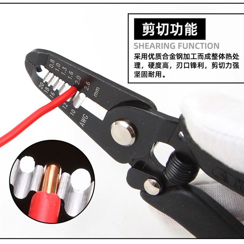 防静电剥线钳多功能剥皮钳剥皮剥线破皮钳剥线器拔线钳HS-501/502