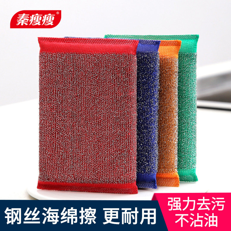 钢丝海绵檫强力去污洗碗布双面洗锅神器厨房海绵块百洁布洗碗海绵
