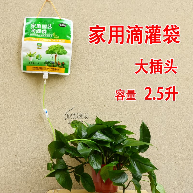 大树吊针袋空吊袋可移动滴灌袋营养液空袋子浇花神奇通用吊针袋图片