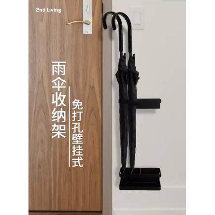 雨伞架磁吸家用门后玄关壁挂入户门沥水门口放伞挂钩置物架收纳架,3C数码配件,USB多功能数码宝,淘宝优惠券,粉丝福利购,淘宝优惠卷