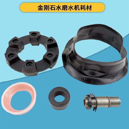 包邮DMS350型金刚石水磨石机 橡胶弹簧 拨盘尼龙碗防尘罩空心螺丝