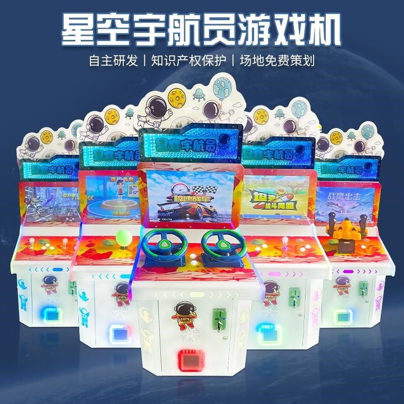 新款五金儿童投币商用赛车游戏机双人射击打枪游艺机奥特曼套牛机