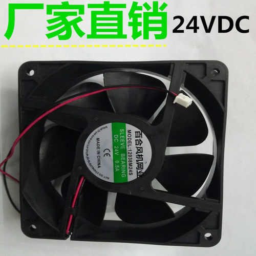 9/12CM厘米9225 1238直流电焊机配件散热风扇小风机DC24 220 380V