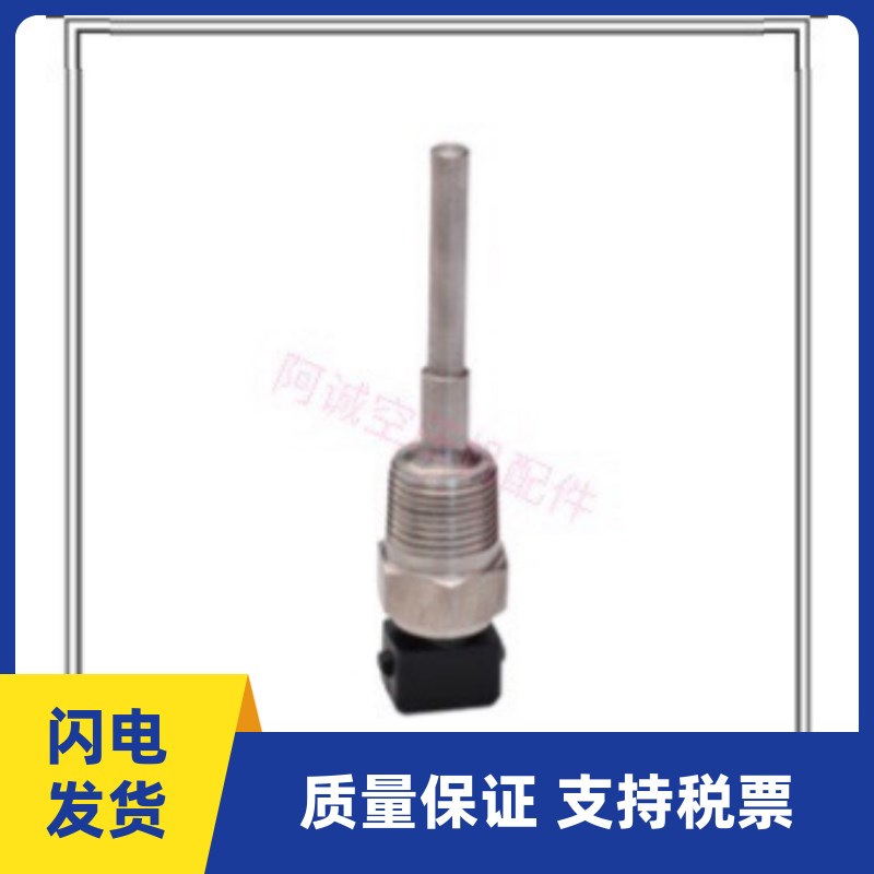 阿特拉斯温度传感器1089057404/1089057449螺杆式空压机温度探头图片