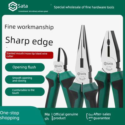 实达虎钳工业级剪线钳线斜钳线钳光纤钳针头钳70301A