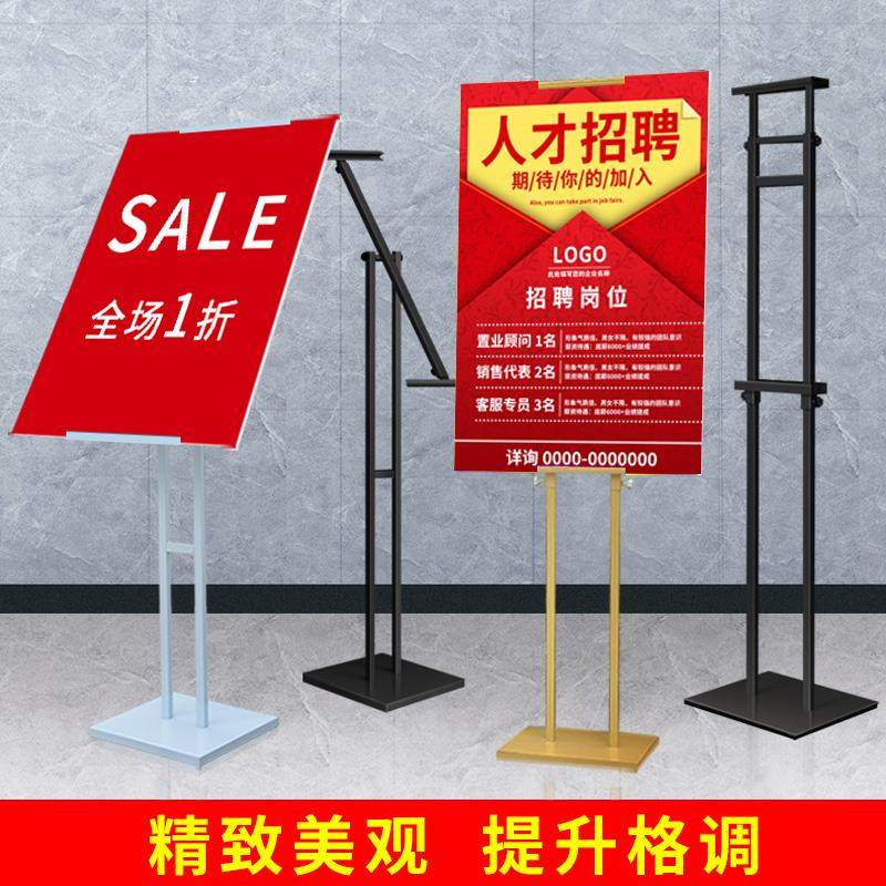 KT板展架立牌广告架海报架支架易拉宝架子制作立式展板落地展示架,3C数码配件,USB多功能数码宝,淘宝优惠券,粉丝福利购,淘宝优惠卷
