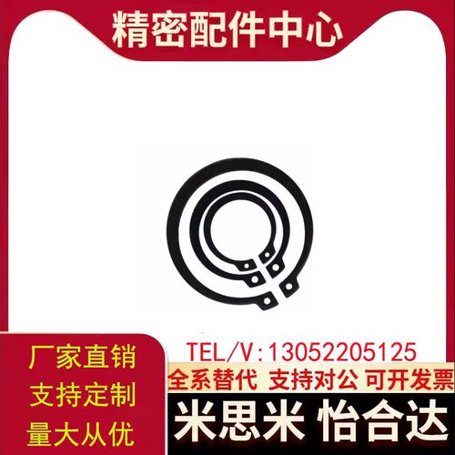 日标德标加厚卡簧STW 19 20 21 22 23 24 25 26 27 28 29 30 3234