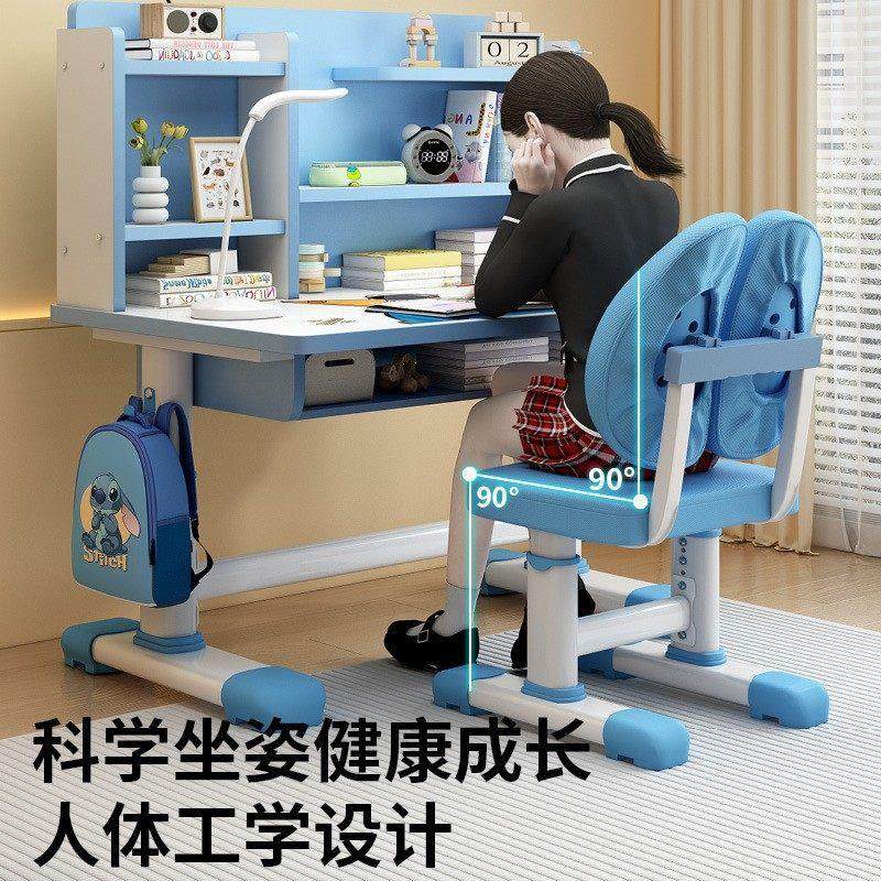 畅销升级儿童学习桌椅小学生书桌套装写字青少年家用矫正坐姿升降,3C数码配件,USB多功能数码宝,淘宝优惠券,粉丝福利购,淘宝优惠卷