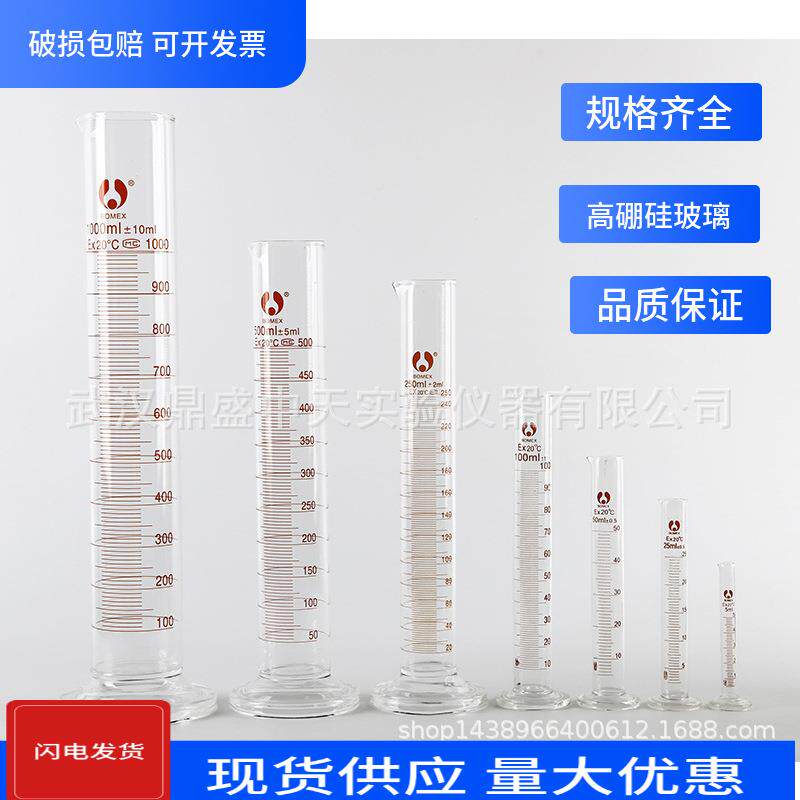 玻璃量杯油库筒量杯量筒加油站石油密度计计量用品500ml-1000ml