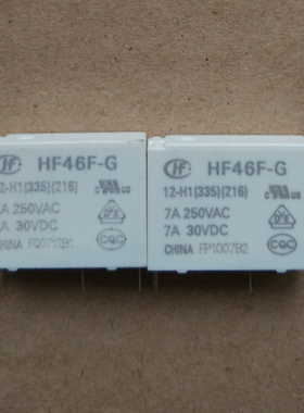 全新宏发HF46F-G-12-HS1 7A 4脚 一组常开!