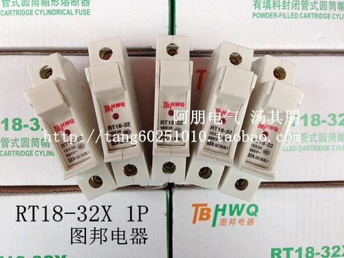 图邦 熔断器RT18-32X 1P 导轨按装保险丝芯10*38底座 带灯