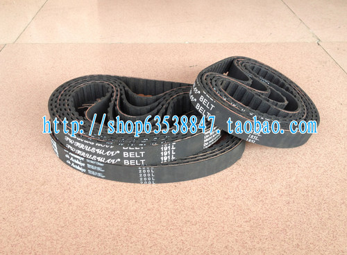 方齿同步带 橡胶 L型同步皮带 525L 528L 536L 齿形带 宽度20mm