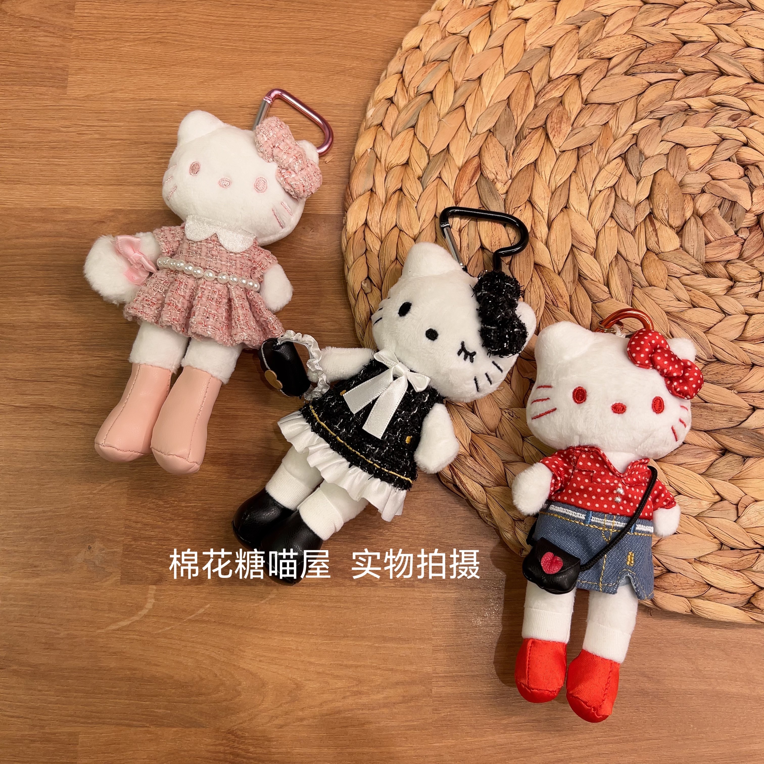 香港电玩节限定长腿Kitty包包挂件kt猫可爱毛绒公仔玩偶挂饰礼物