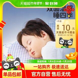 良良婴儿苎麻枕0-3-6岁新生儿宝宝防偏头定型枕幼儿园儿童小枕头